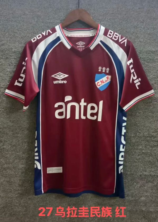 Nacional Visitante 2026