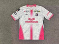 Cerezo Osaka Visitante 2026