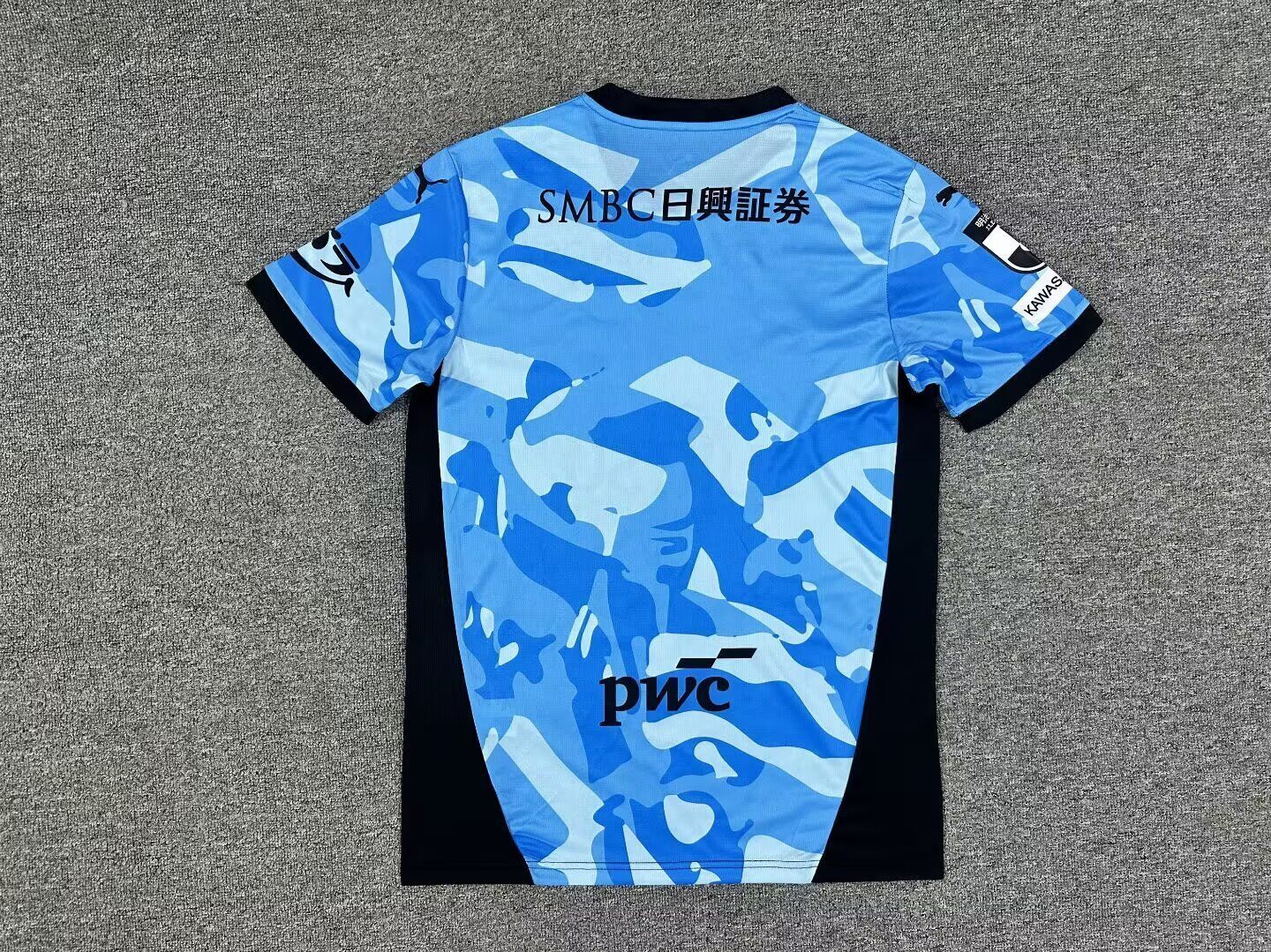 Kawasaki Frontale Local 2026