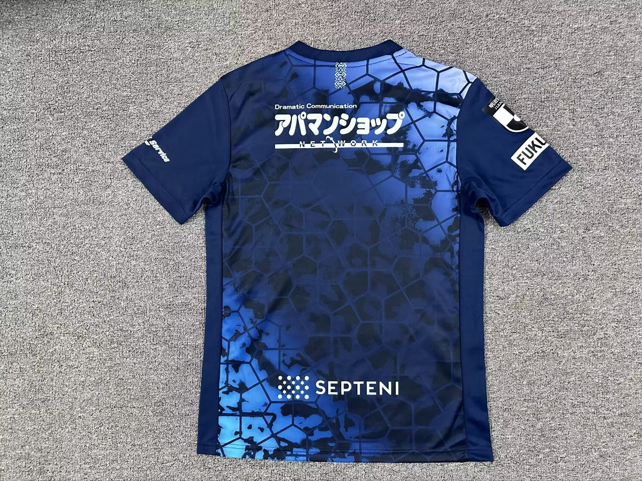 Avispa Fukuoka Local 2026
