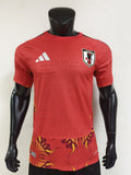 Japon Portero 2026 AUTHENTIC